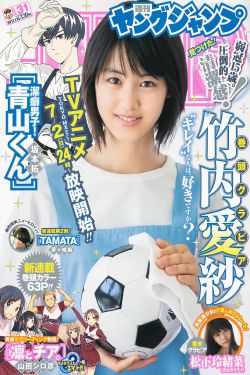 中文字幕黑人与牧村柚希